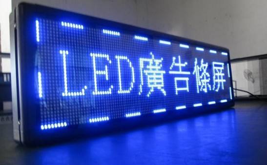 关于LED显示屏的对比度你了解多少?